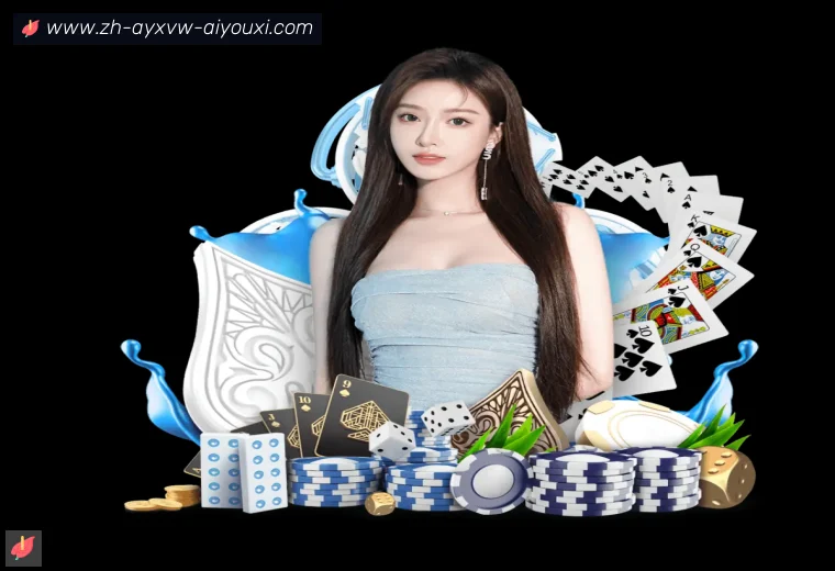 爱游戏体育全站APP