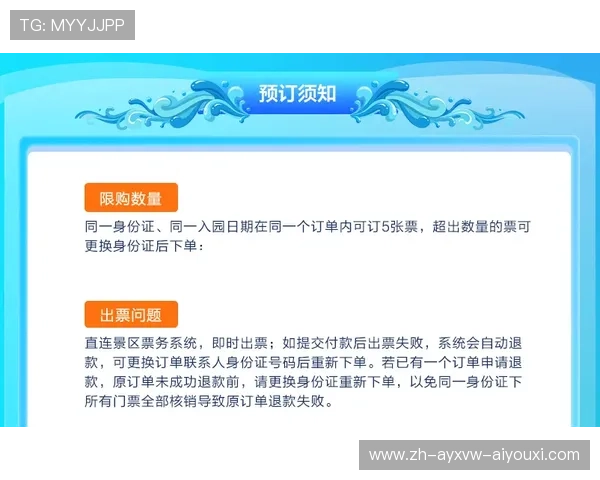 津水上冬泳网平台内容精选汇总