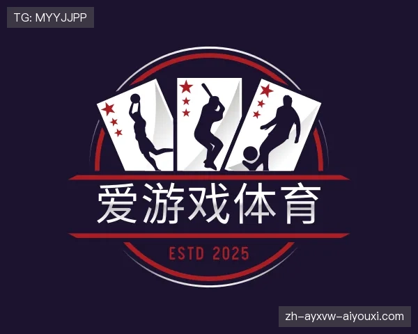 认识爱游戏体育